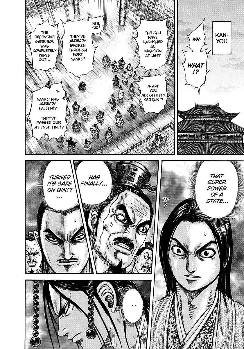 Kingdom Chapter 262 - Page 8 in English