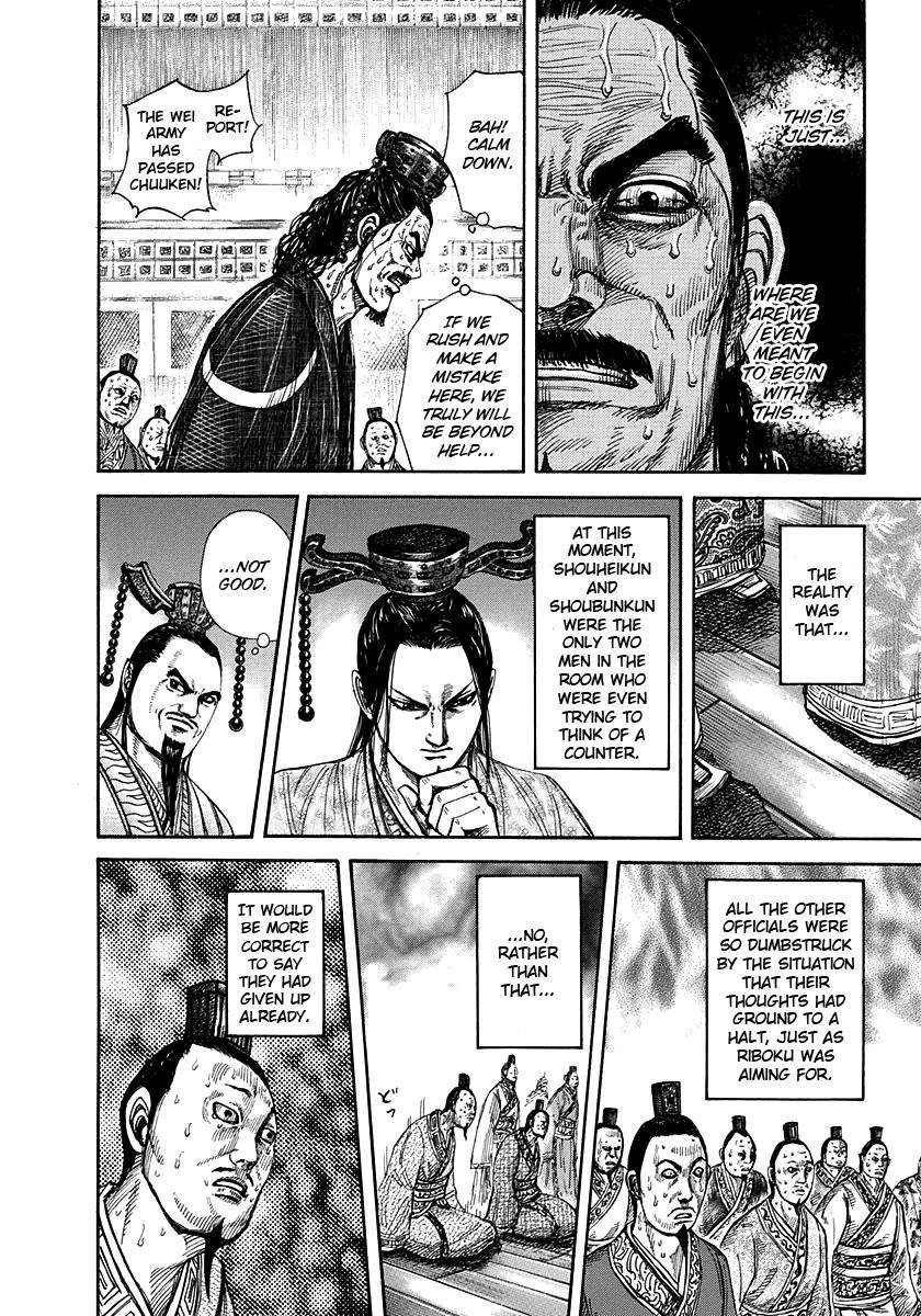 Kingdom Chapter 264 - Page 14 in English