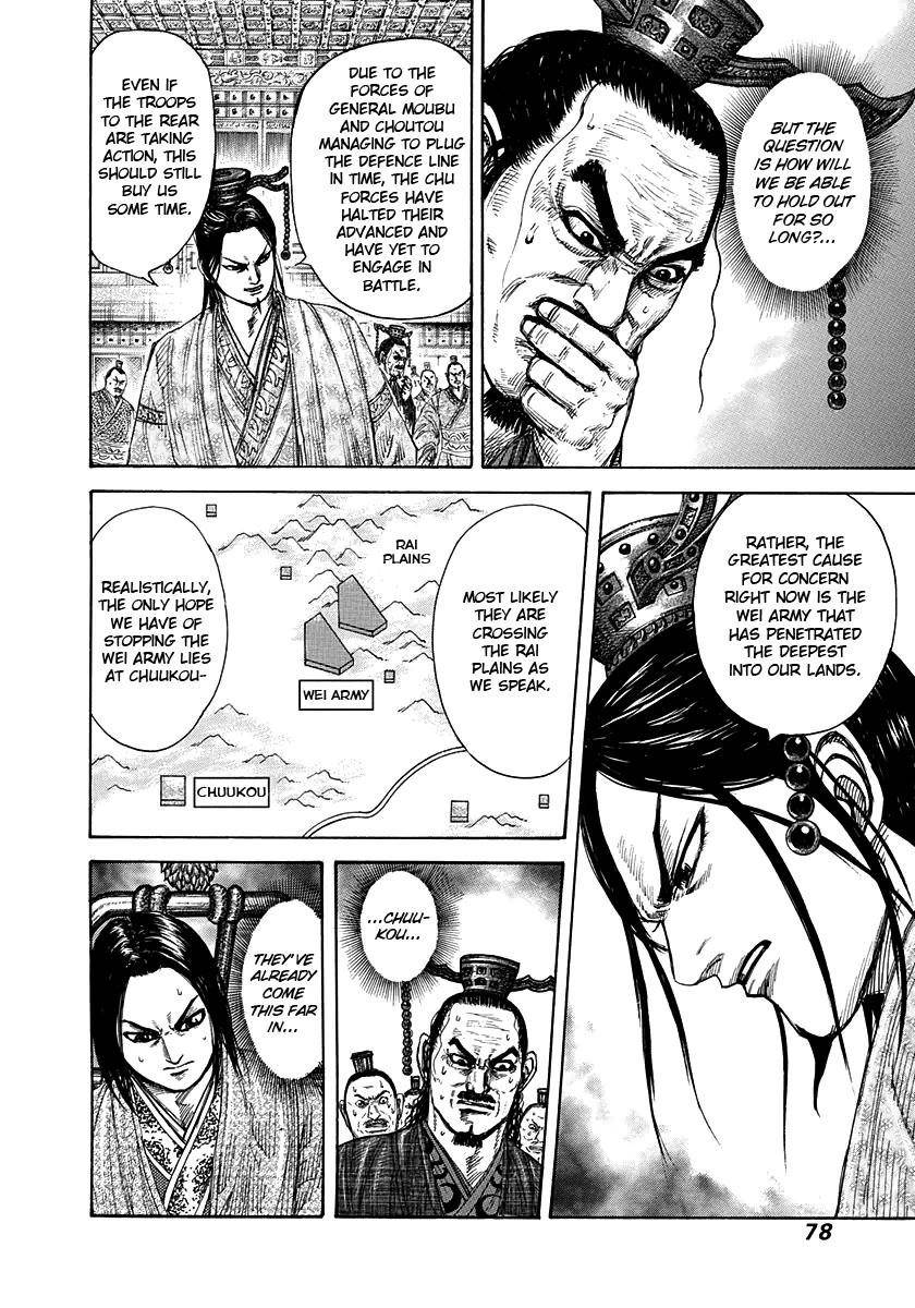 Kingdom Chapter 265 - Page 14 in English