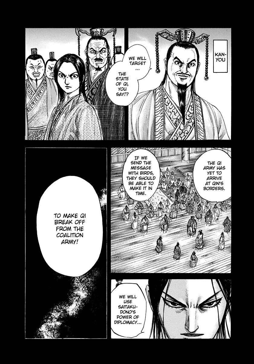 Kingdom Chapter 265 - Page 3 in English