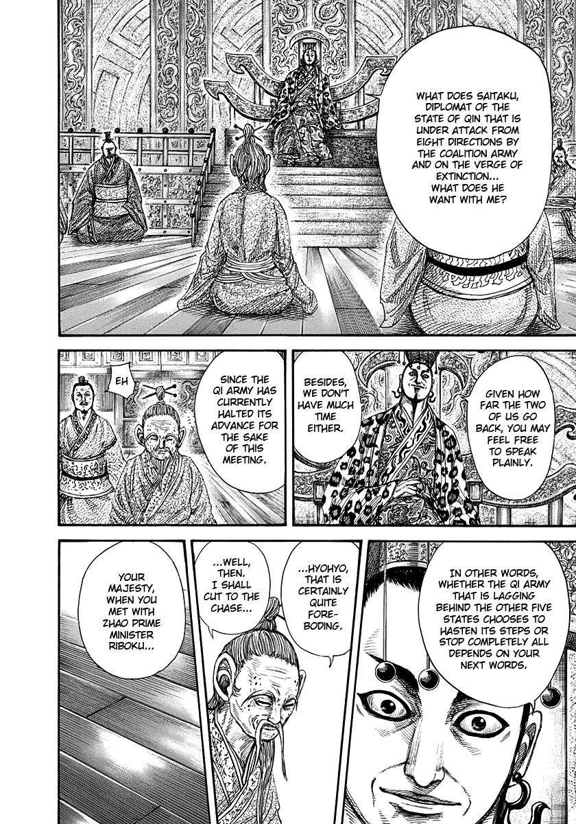 Kingdom Chapter 265 - Page 6 in English