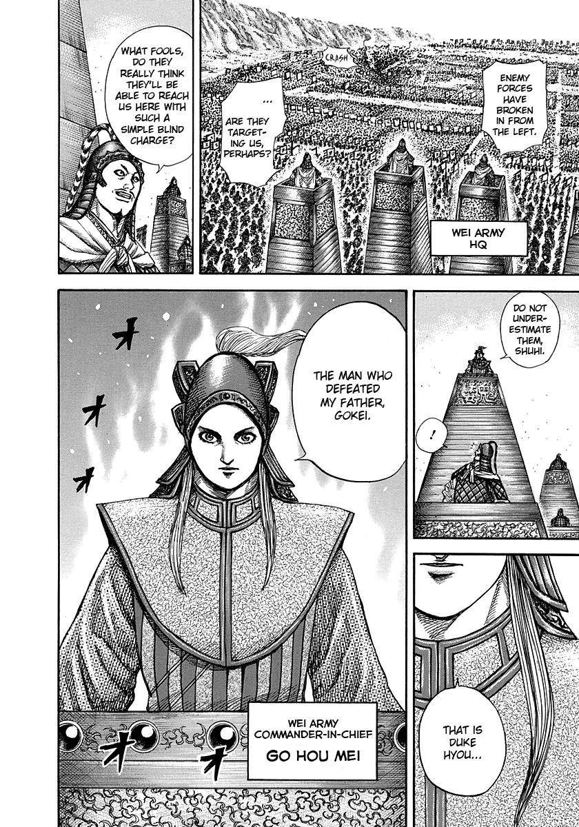 Kingdom Chapter 266 - Page 3 in English