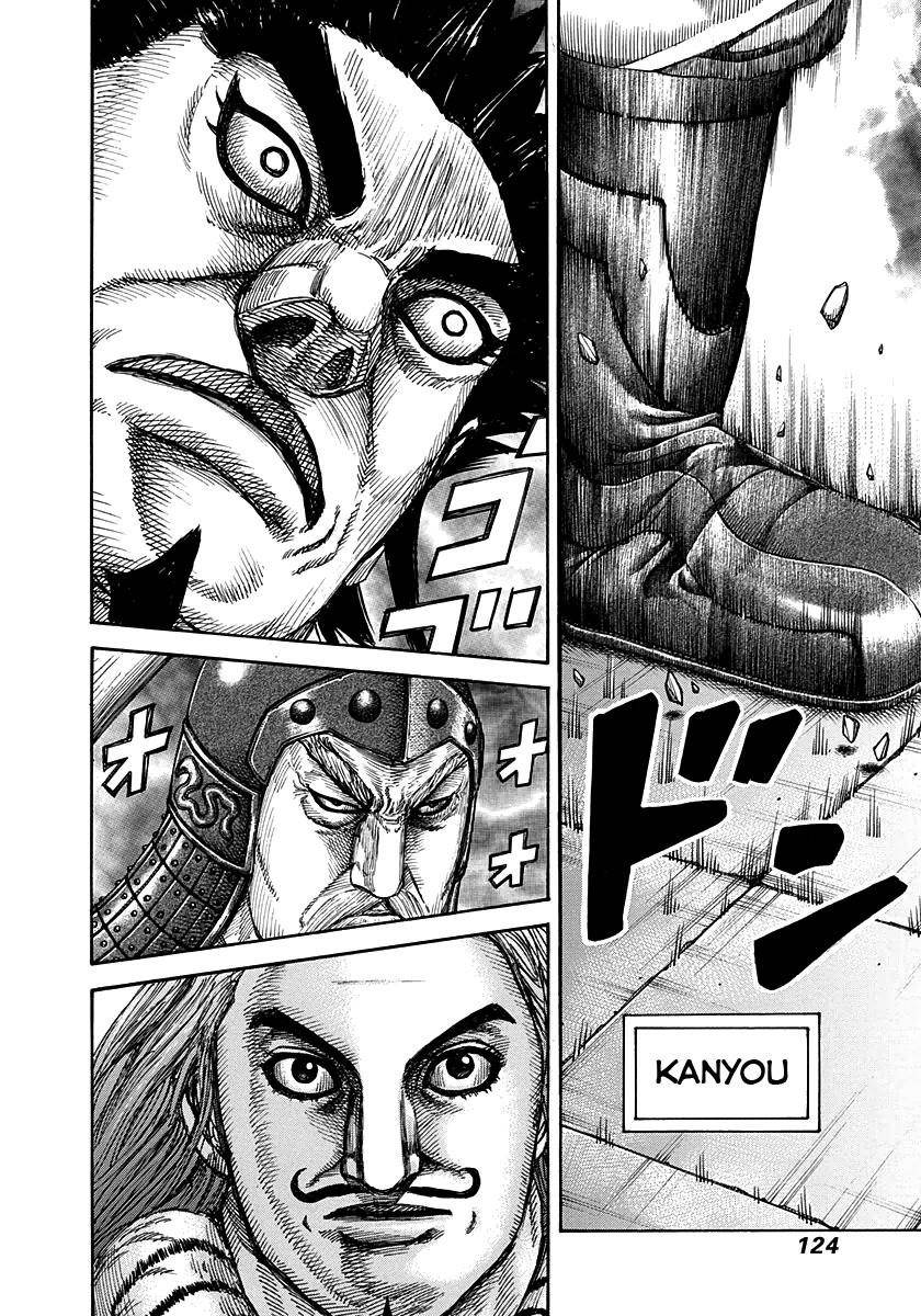 Kingdom Chapter 268 - Page 6 in English