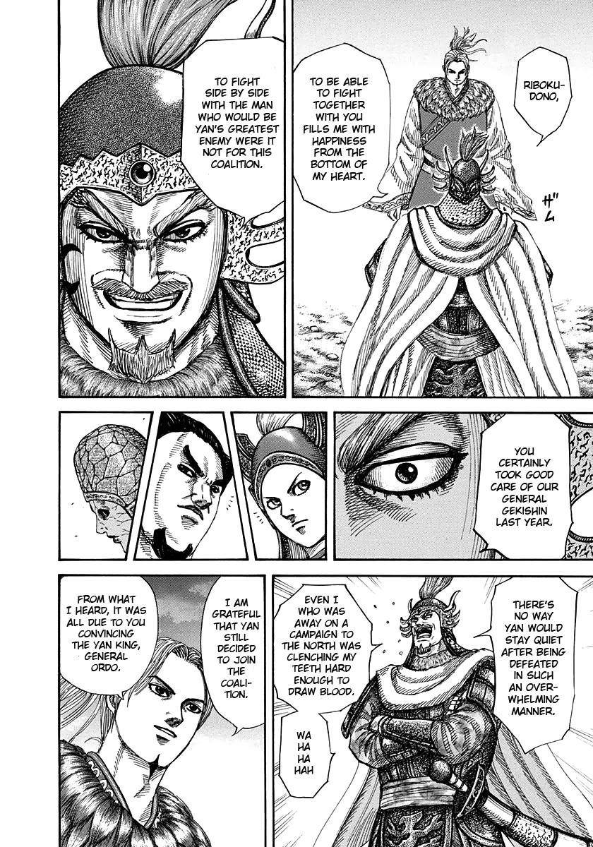 Kingdom Chapter 269 - Page 4 in English
