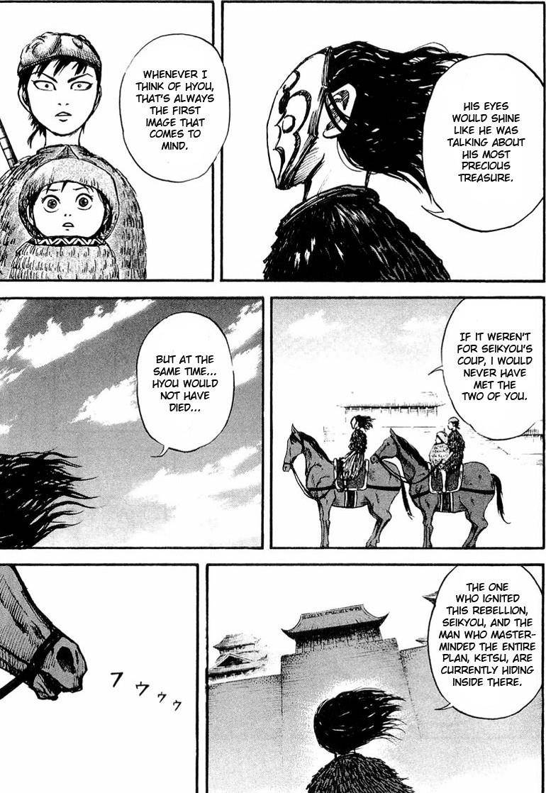 Kingdom Chapter 27 - Page 17 in English
