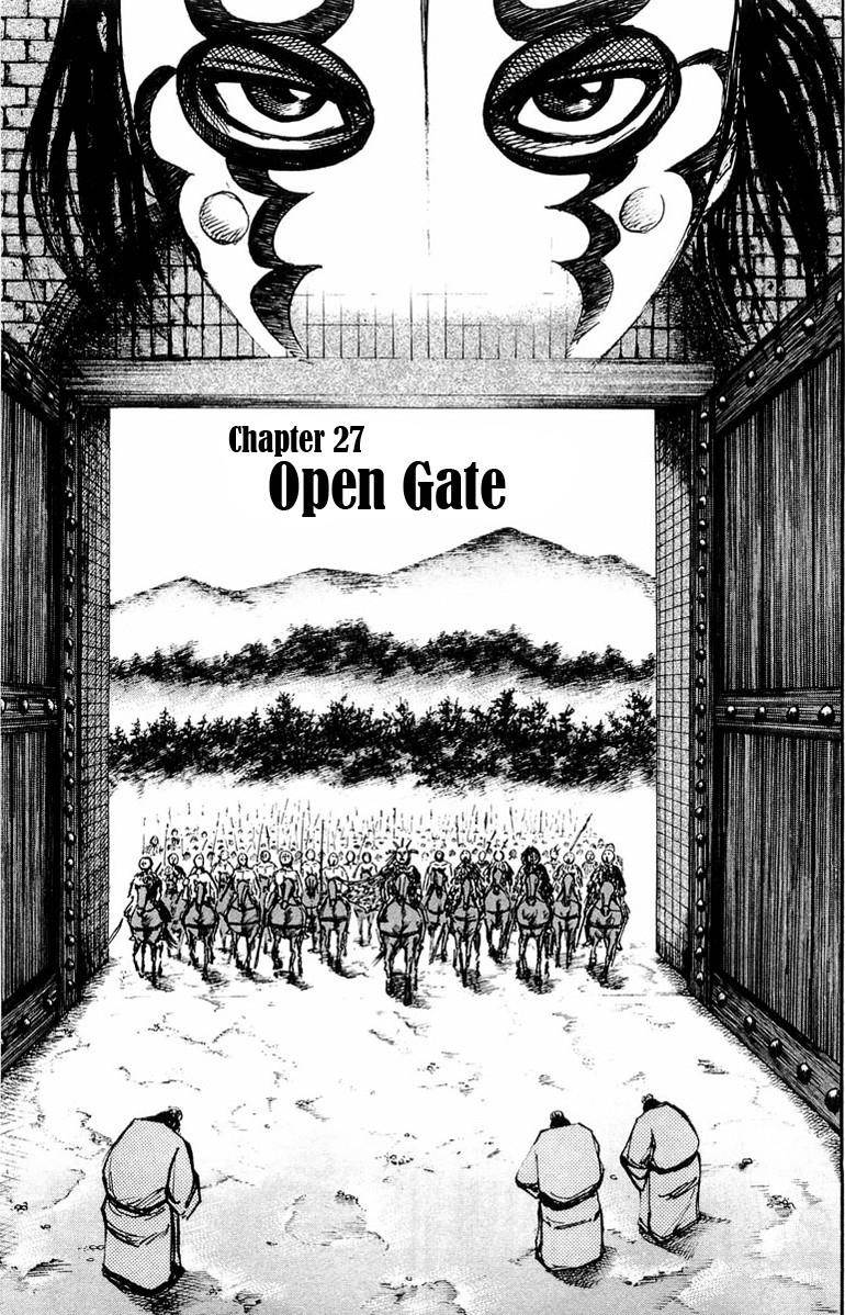 Kingdom Chapter 27 - Page 3 in English