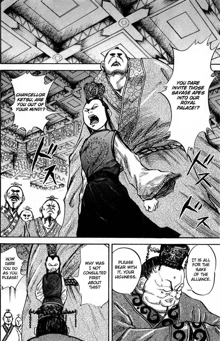 Kingdom Chapter 27 - Page 4 in English