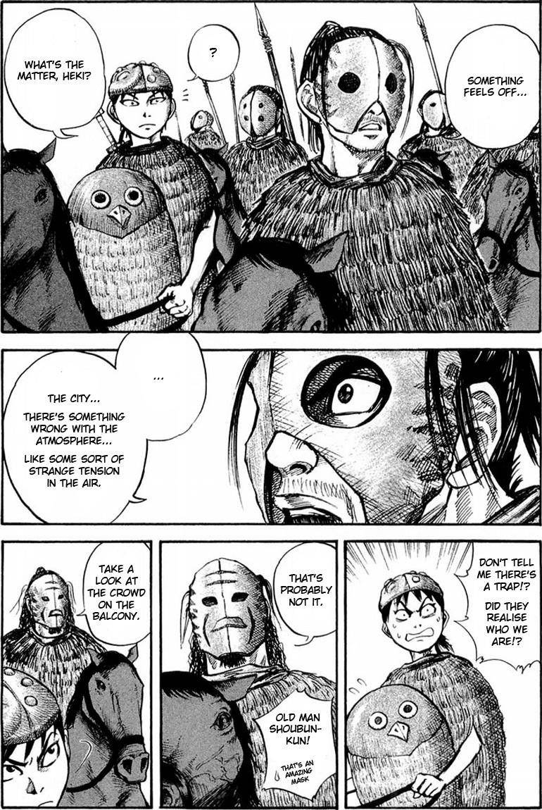 Kingdom Chapter 27 - Page 8 in English