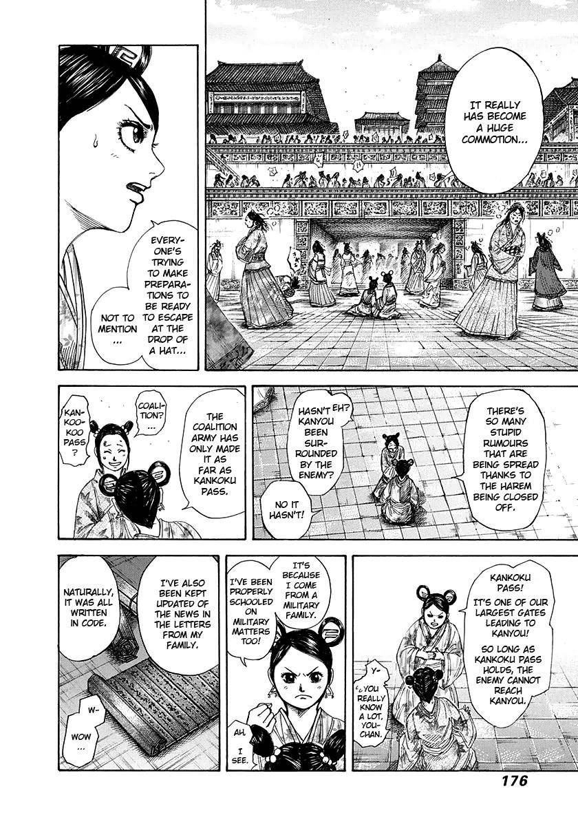 Kingdom Chapter 271 - Page 4 in English