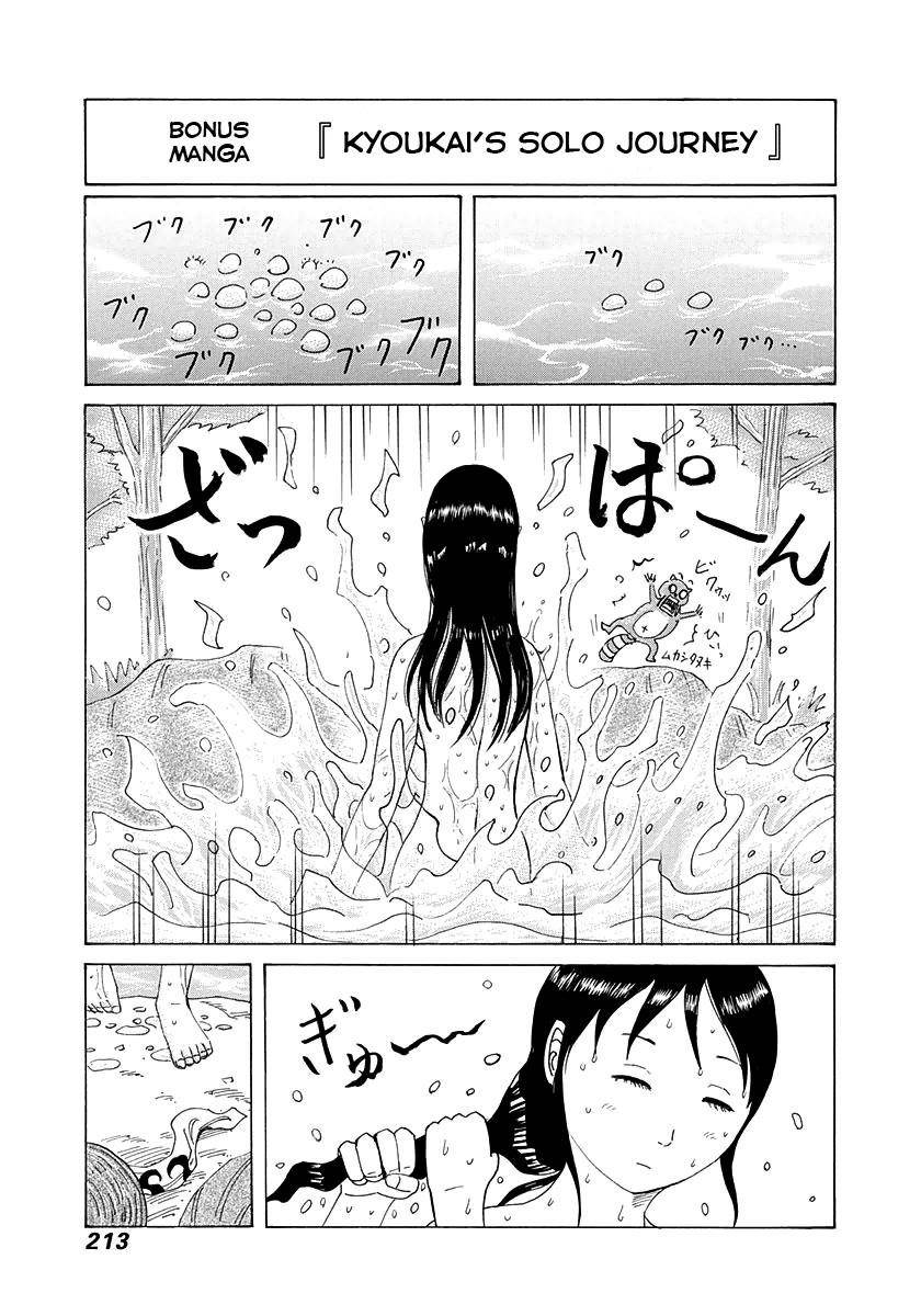 Kingdom Chapter 272 - Page 18 in English