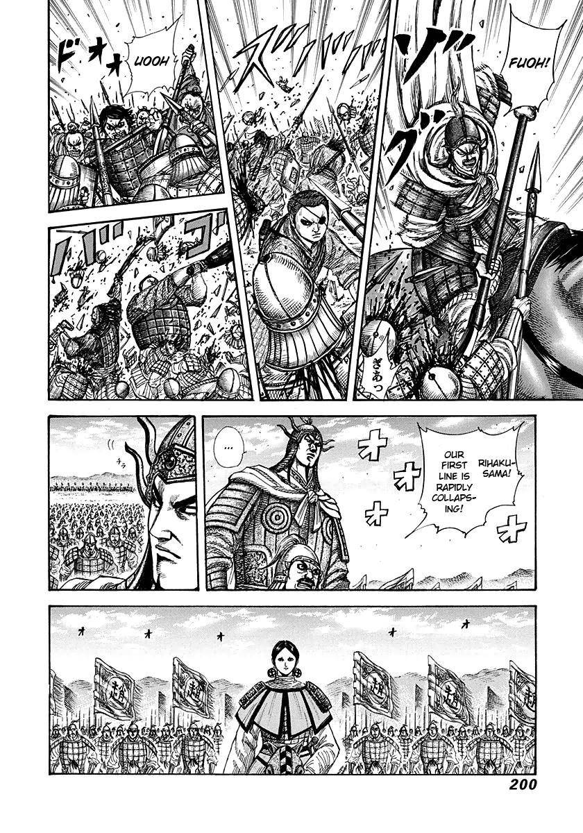 Kingdom Chapter 272 - Page 7 in English