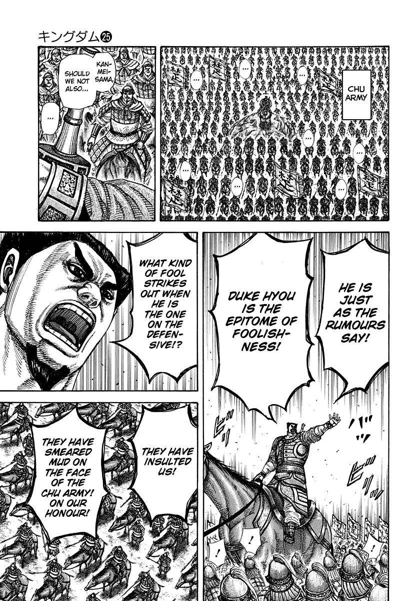 Kingdom Chapter 272 - Page 8 in English