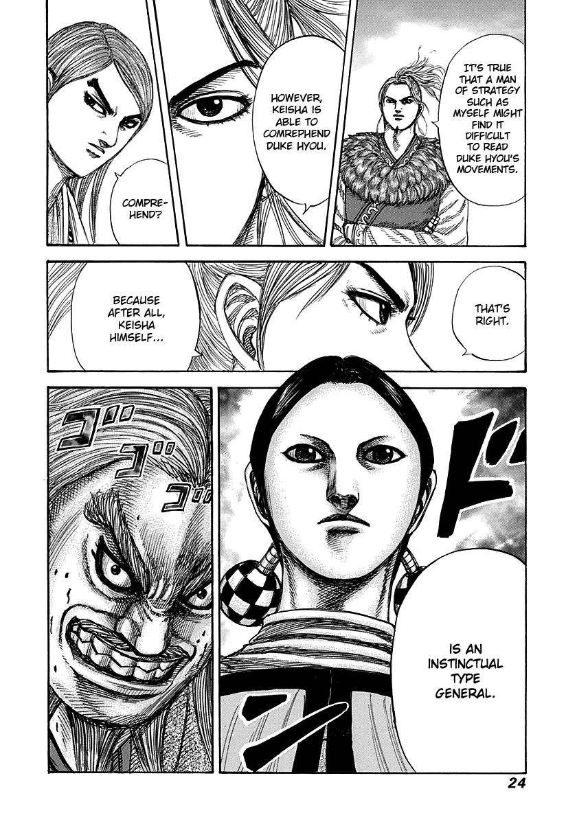 Kingdom Chapter 273 - Page 23 in English