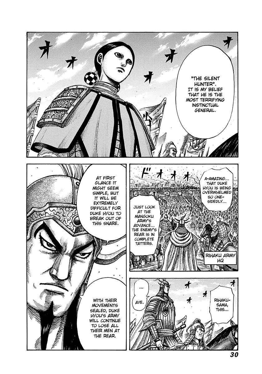 Kingdom Chapter 274 - Page 6 in English