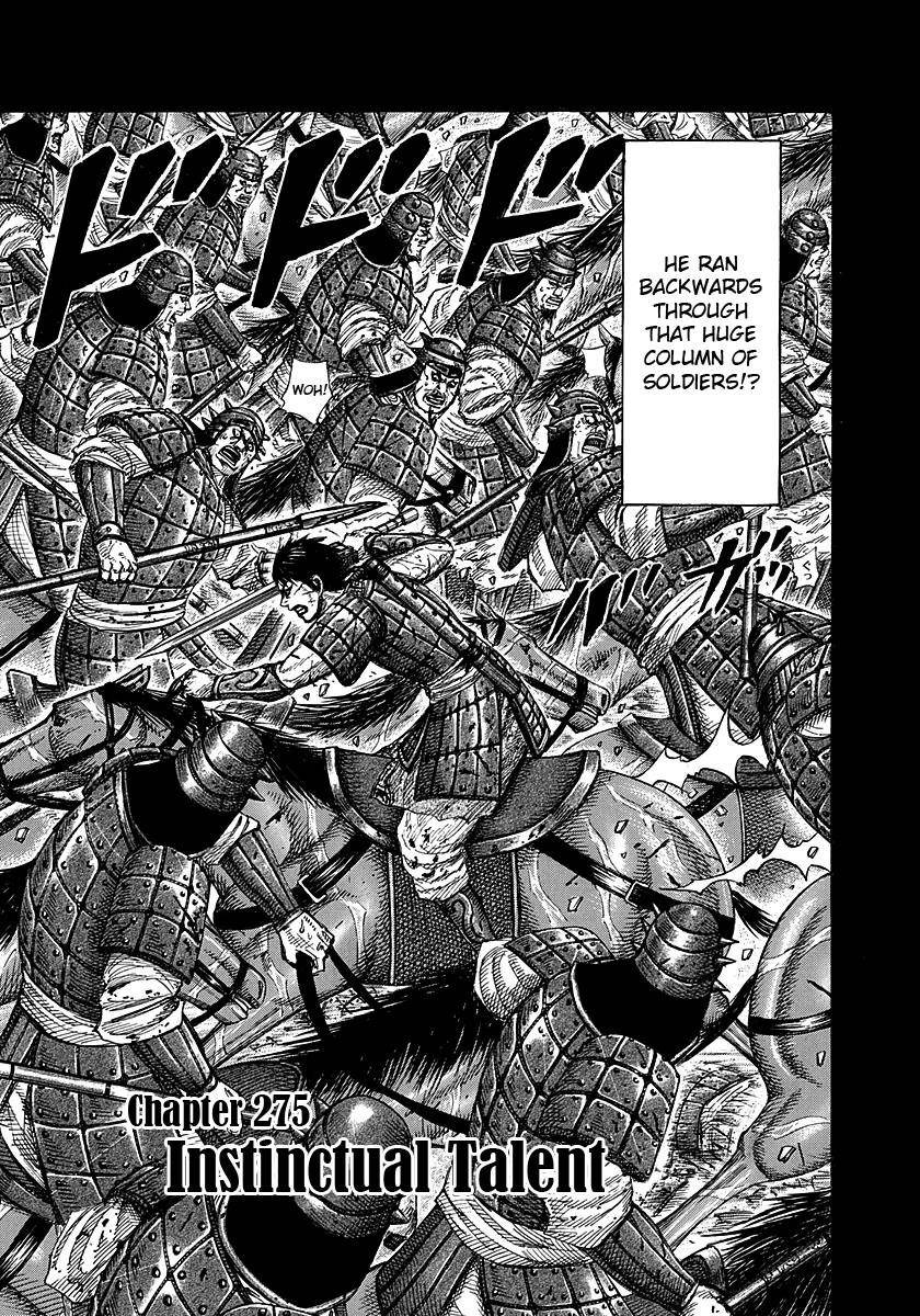Kingdom Chapter 275 - Page 3 in English