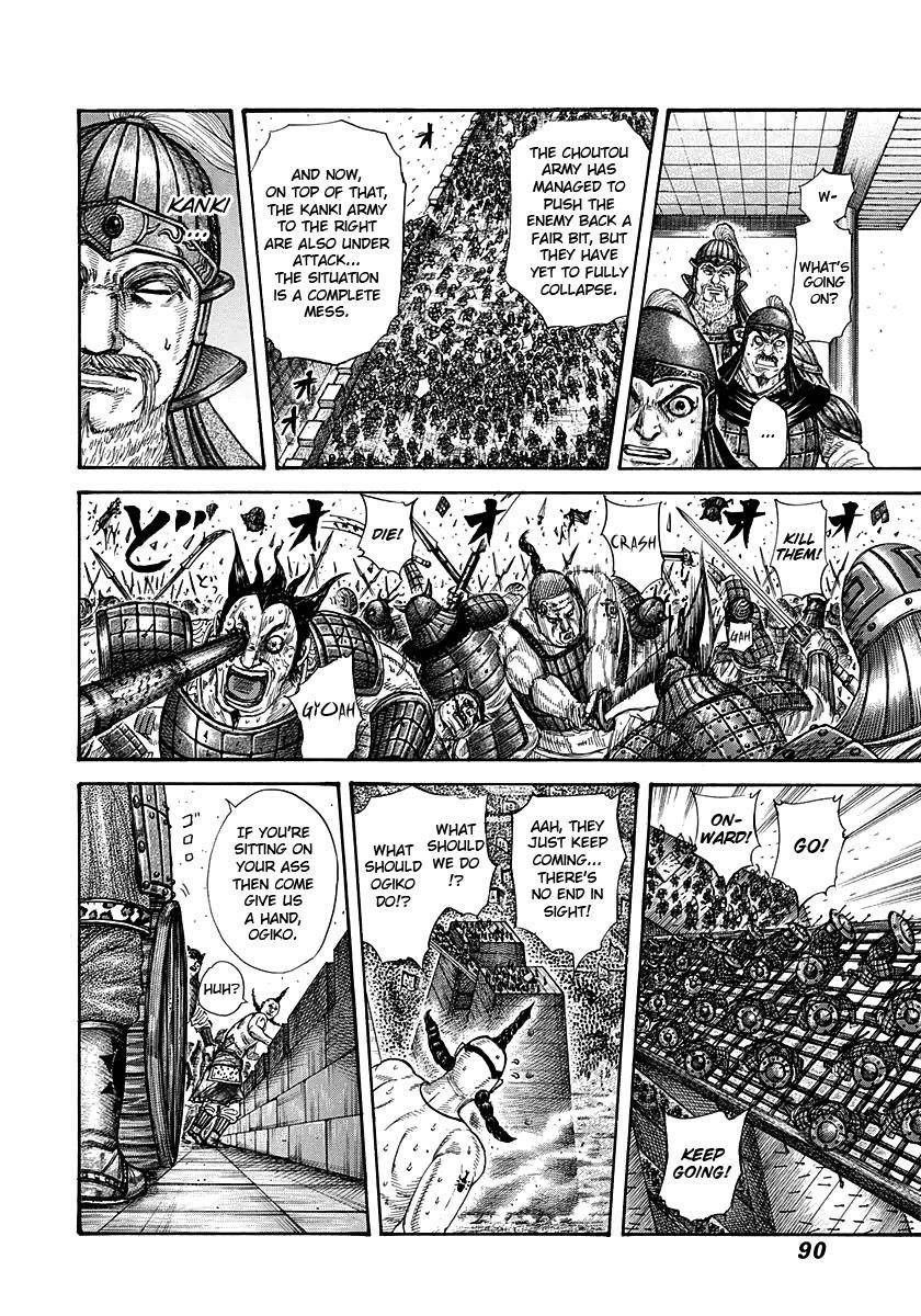 Kingdom Chapter 277 - Page 9 in English