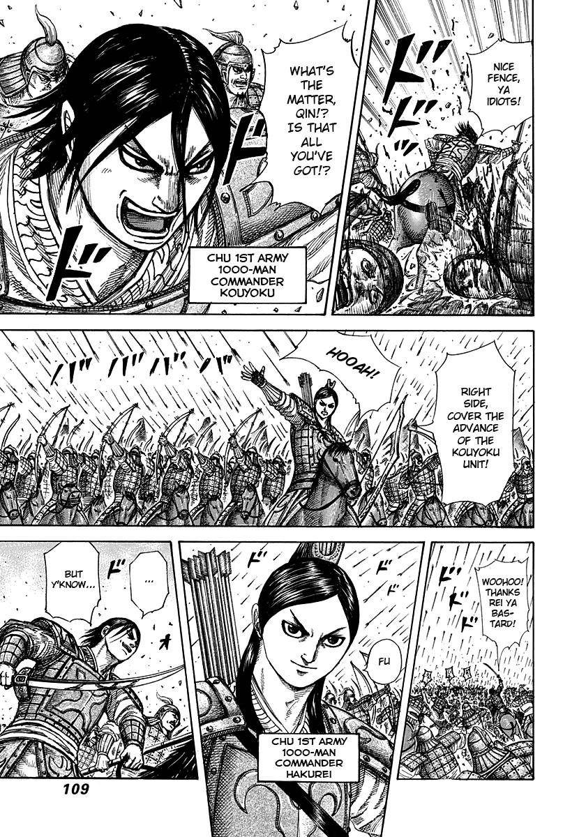 Kingdom Chapter 278 - Page 10 in English