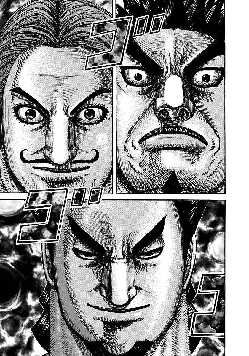 Kingdom Chapter 278 - Page 7 in English