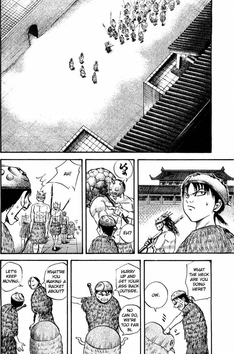 Kingdom Chapter 28 - Page 10 in English