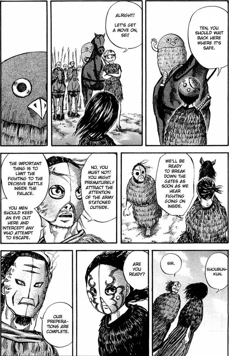 Kingdom Chapter 28 - Page 5 in English