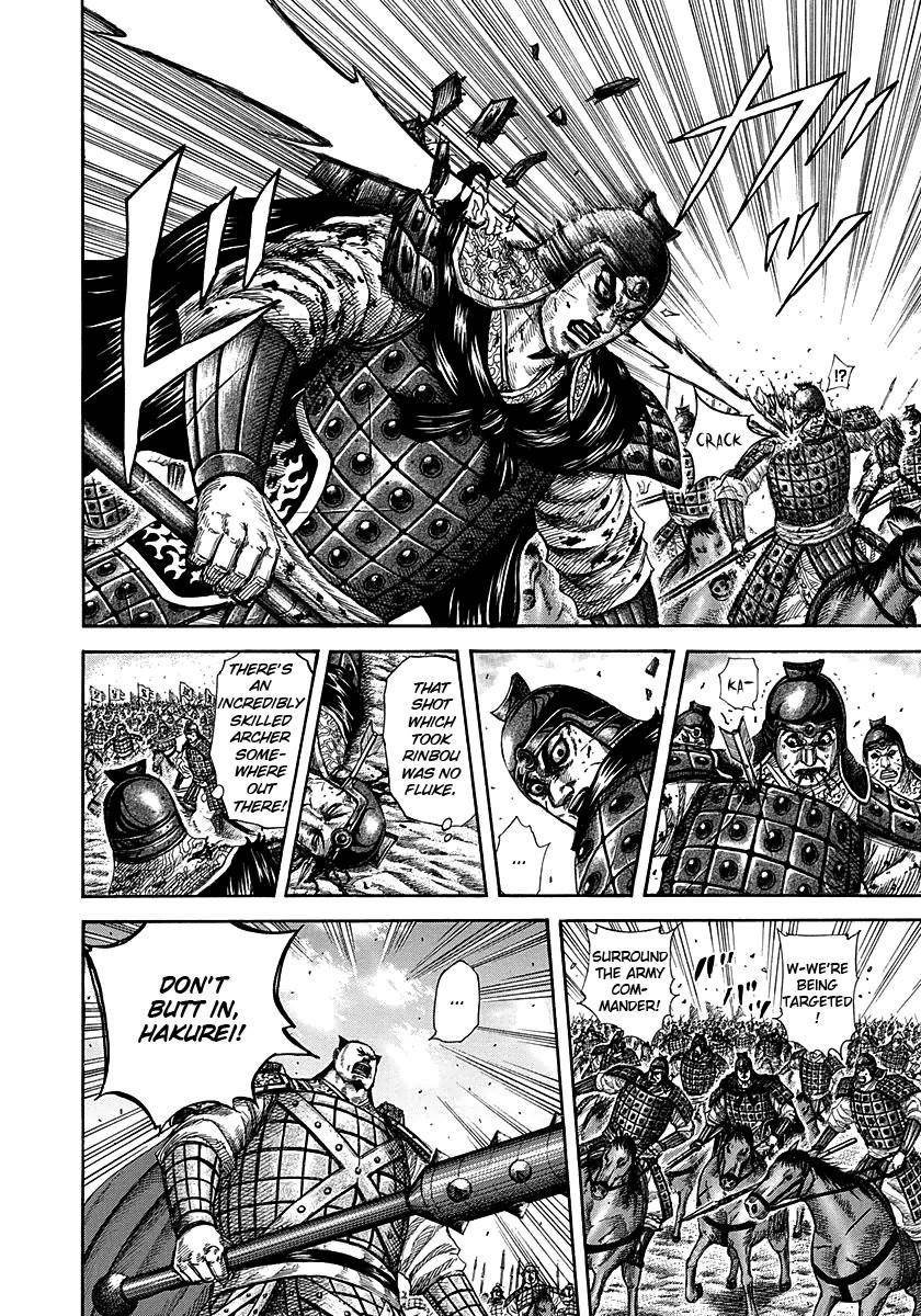 Kingdom Chapter 280 - Page 6 in English