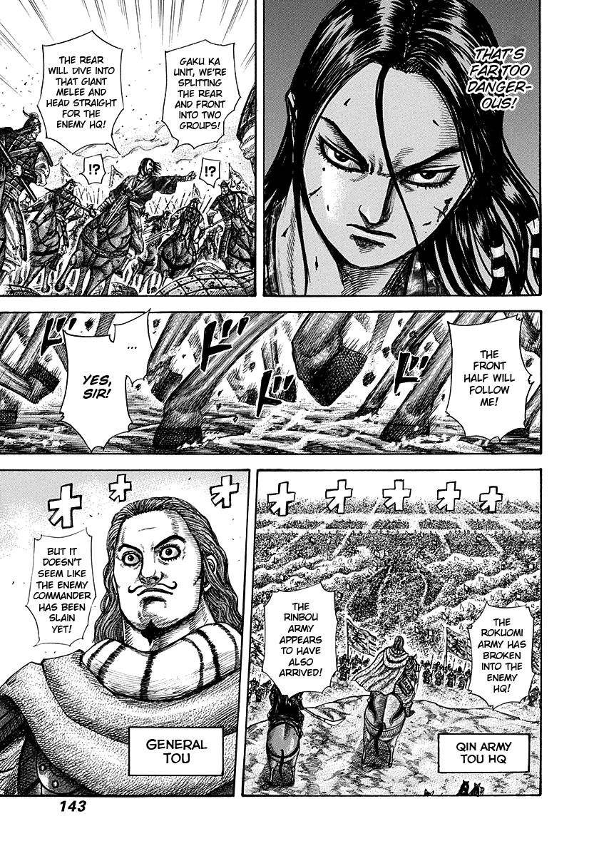 Kingdom Chapter 280 - Page 9 in English