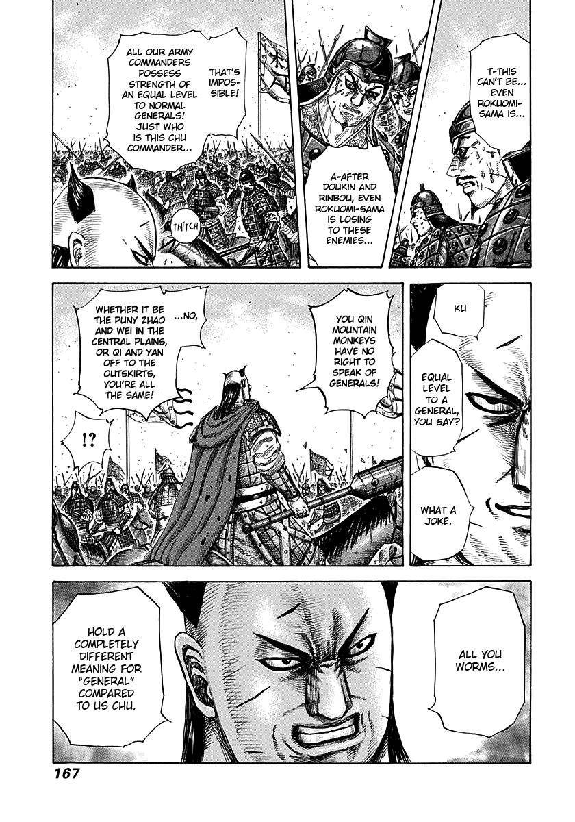 Kingdom Chapter 281 - Page 13 in English