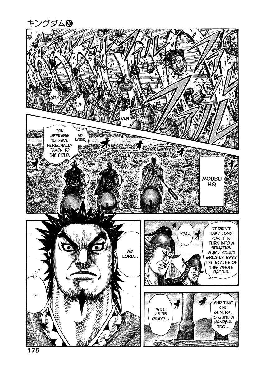 Kingdom Chapter 282 - Page 3 in English