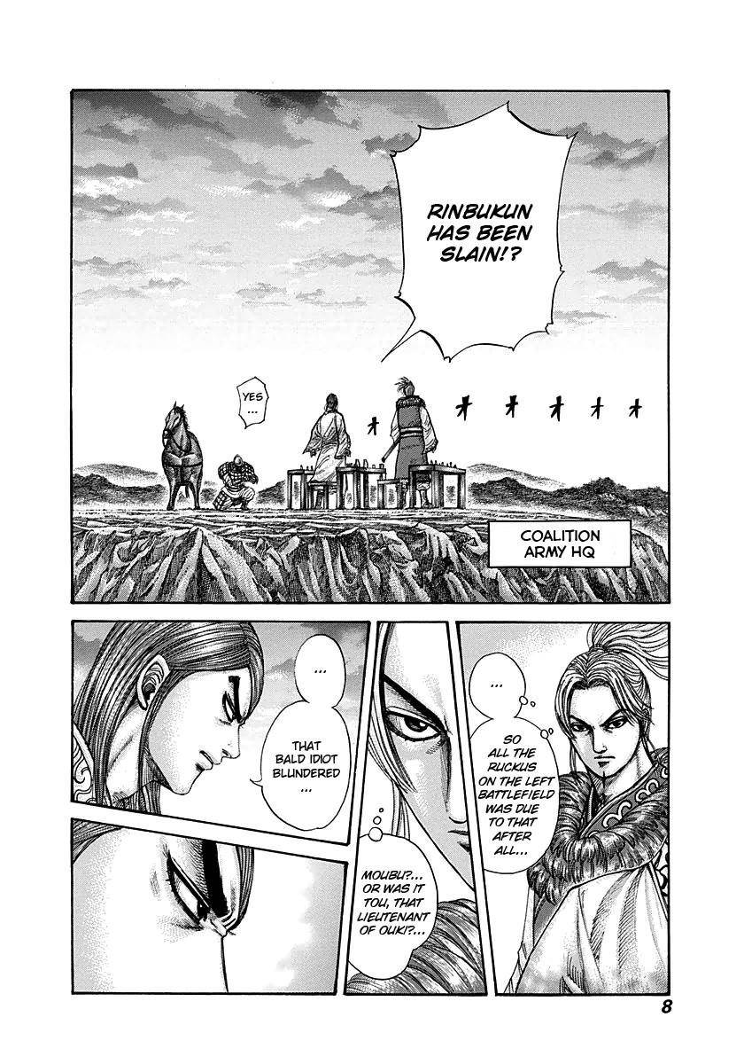 Kingdom Chapter 284 - Page 7 in English