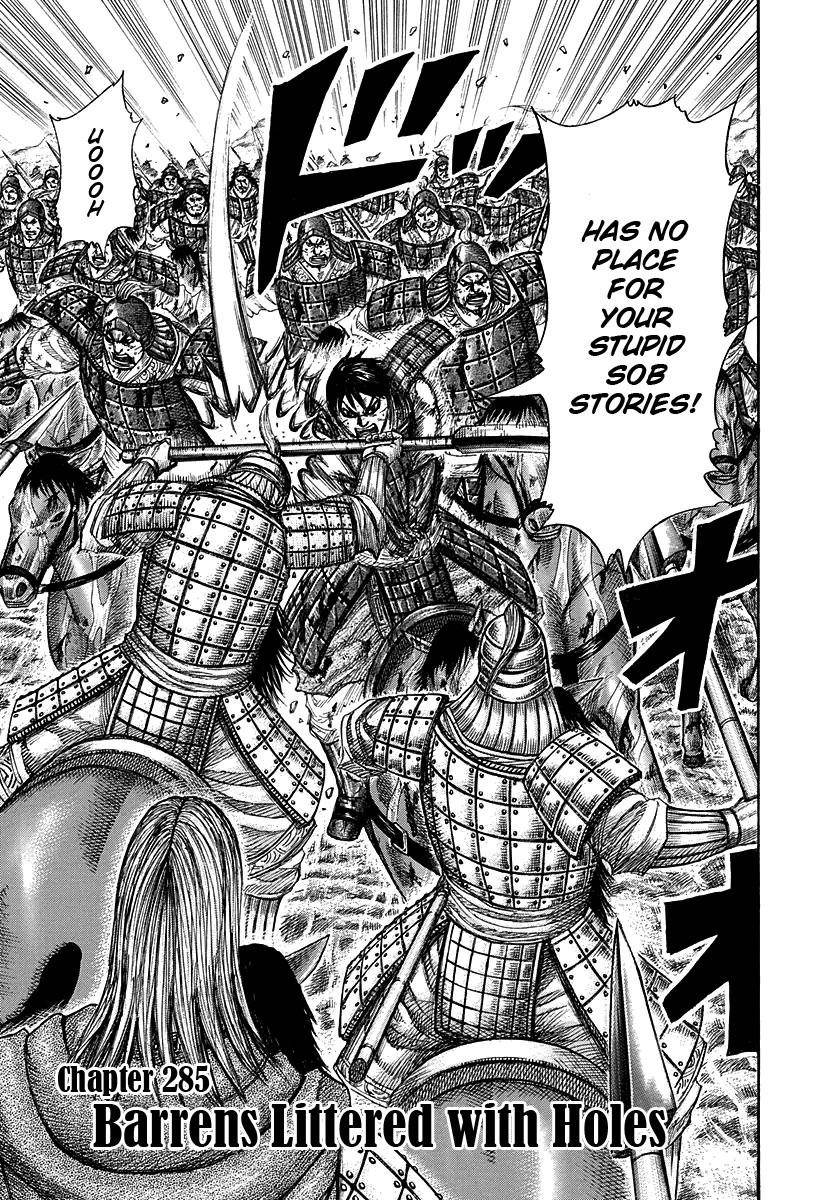 Kingdom Chapter 285 - Page 3 in English