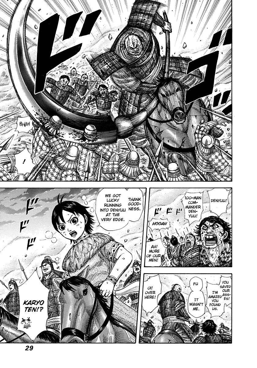 Kingdom Chapter 285 - Page 5 in English