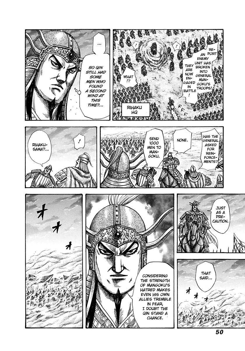 Kingdom Chapter 286 - Page 7 in English