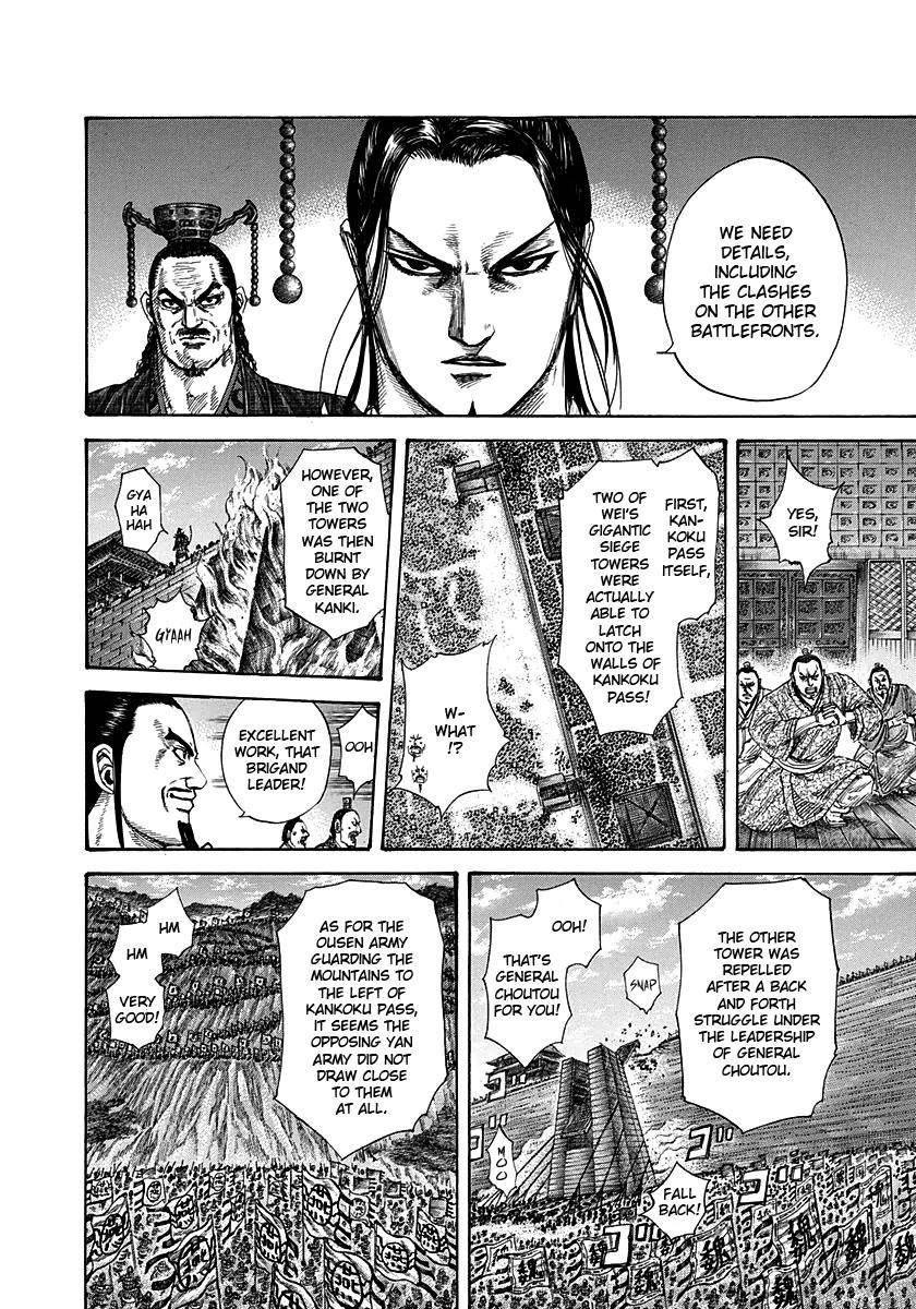 Kingdom Chapter 288 - Page 11 in English
