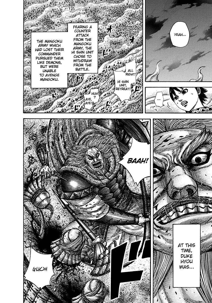 Kingdom Chapter 288 - Page 5 in English