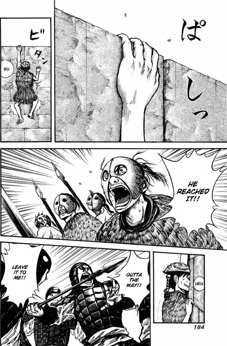 Kingdom Chapter 29 - Page 16 in English