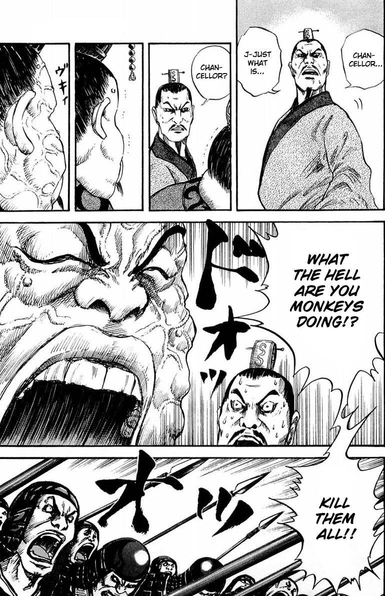Kingdom Chapter 29 - Page 3 in English