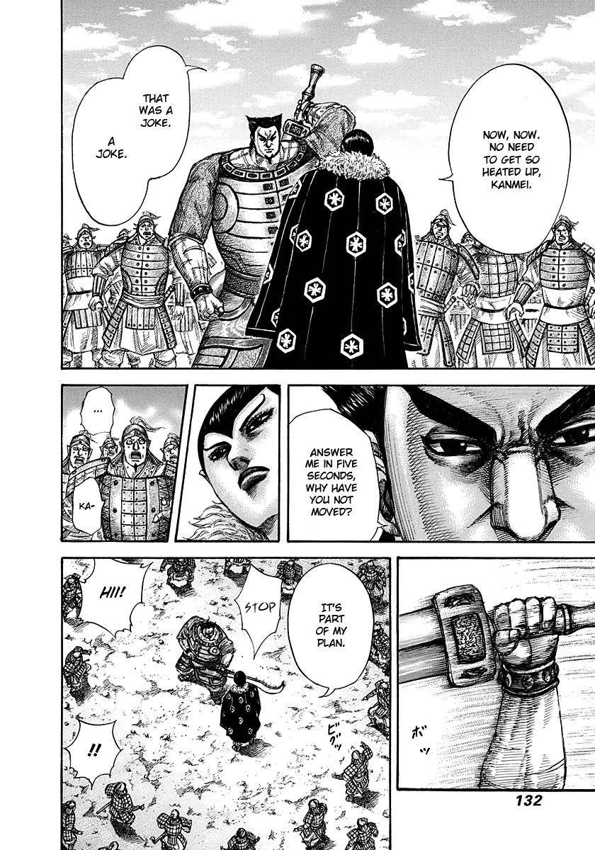 Kingdom Chapter 290 - Page 16 in English
