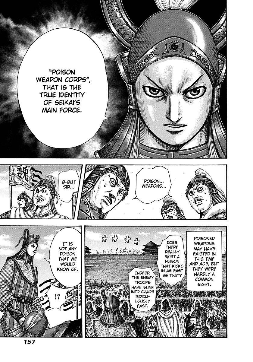 Kingdom Chapter 292 - Page 4 in English