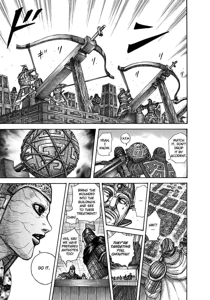 Kingdom Chapter 292 - Page 8 in English