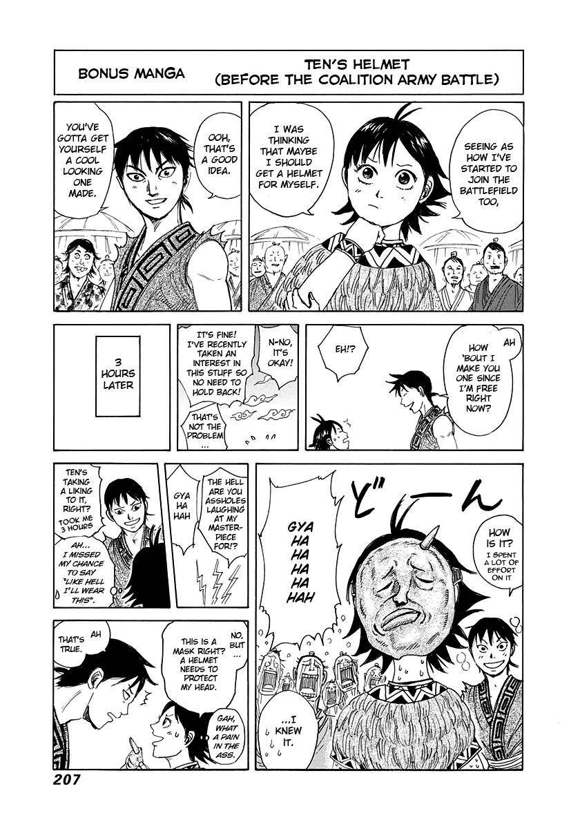 Kingdom Chapter 294 - Page 17 in English