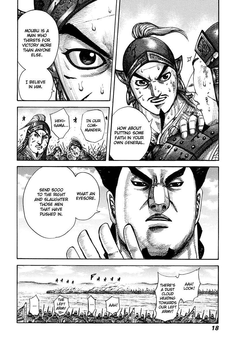 Kingdom Chapter 295 - Page 17 in English