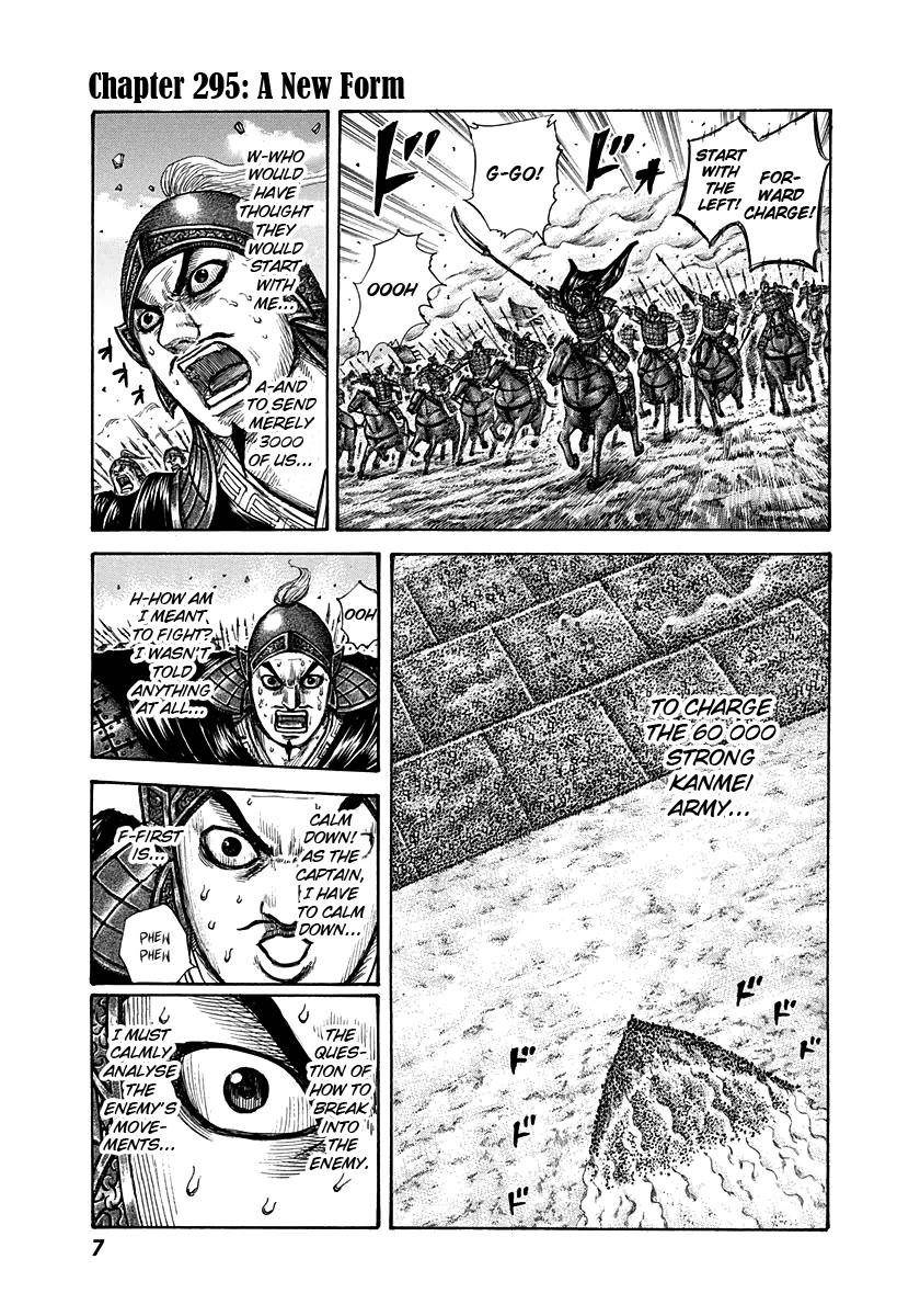 Kingdom Chapter 295 - Page 6 in English
