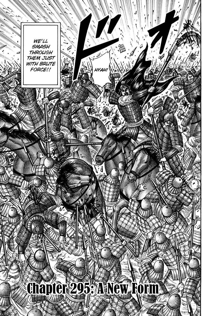 Kingdom Chapter 295 - Page 8 in English