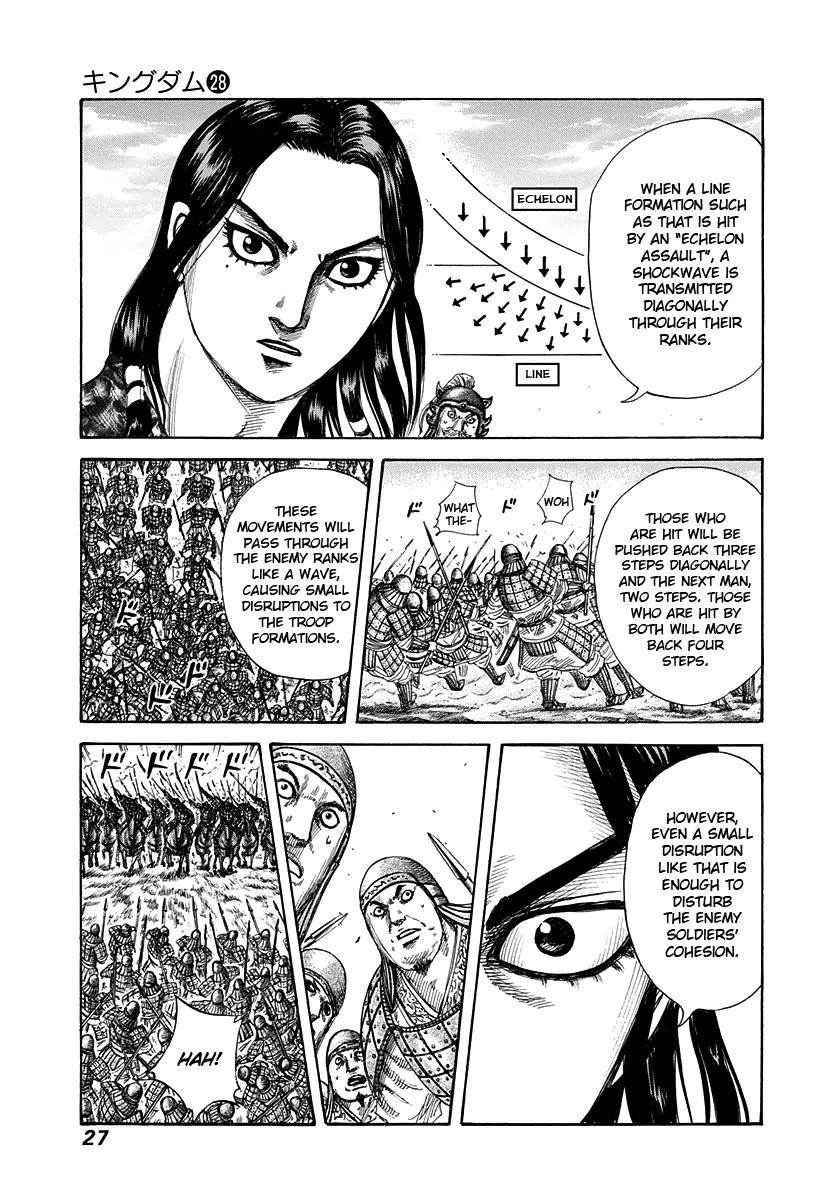 Kingdom Chapter 296 - Page 3 in English