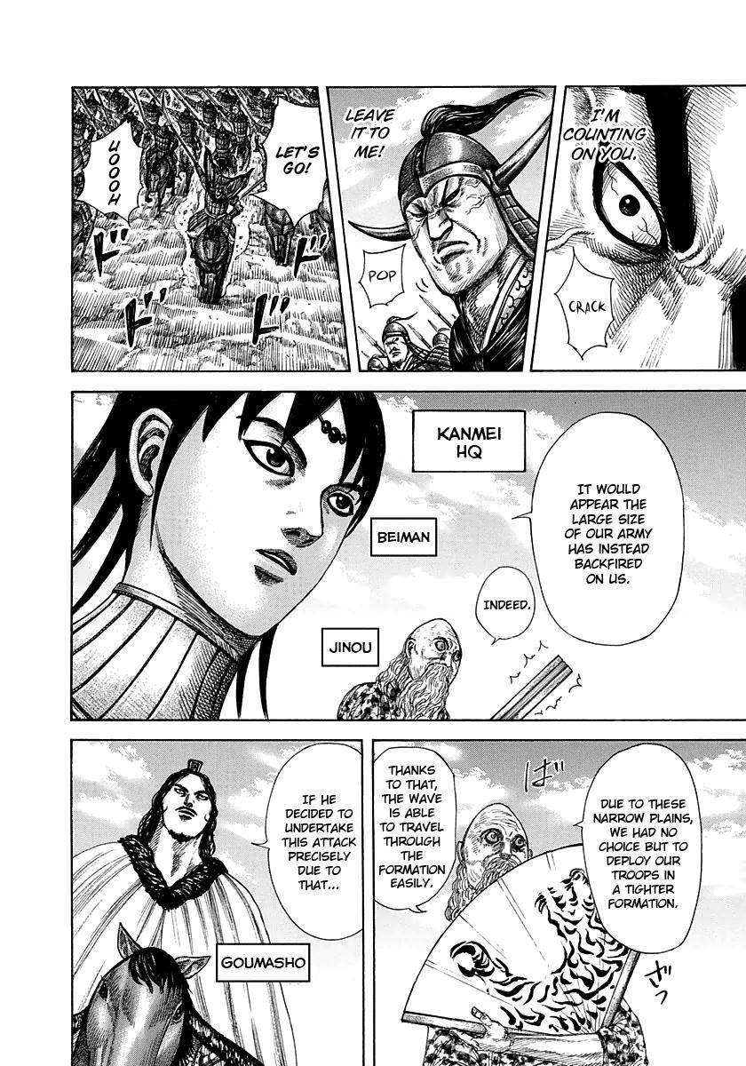 Kingdom Chapter 296 - Page 6 in English