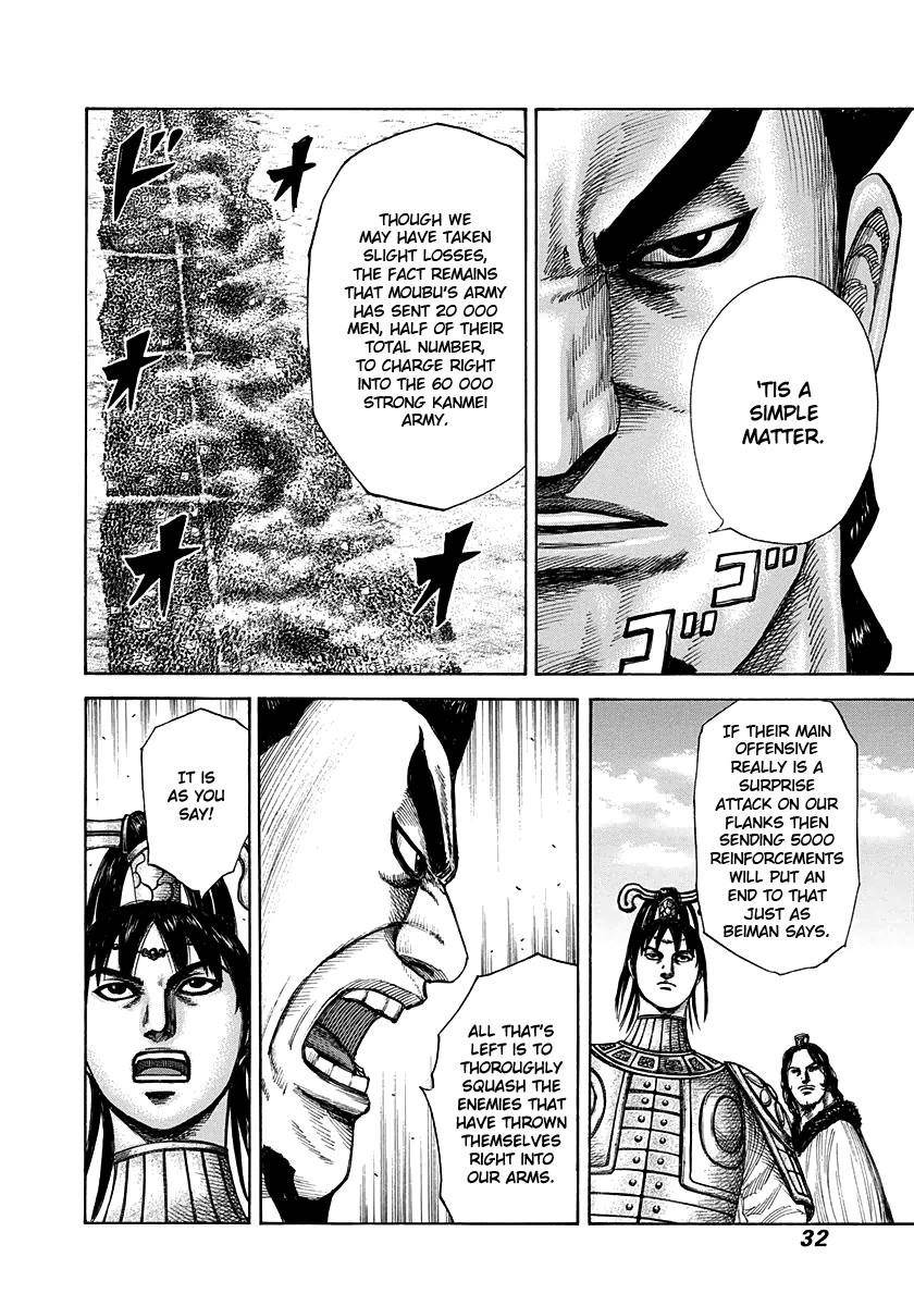 Kingdom Chapter 296 - Page 8 in English