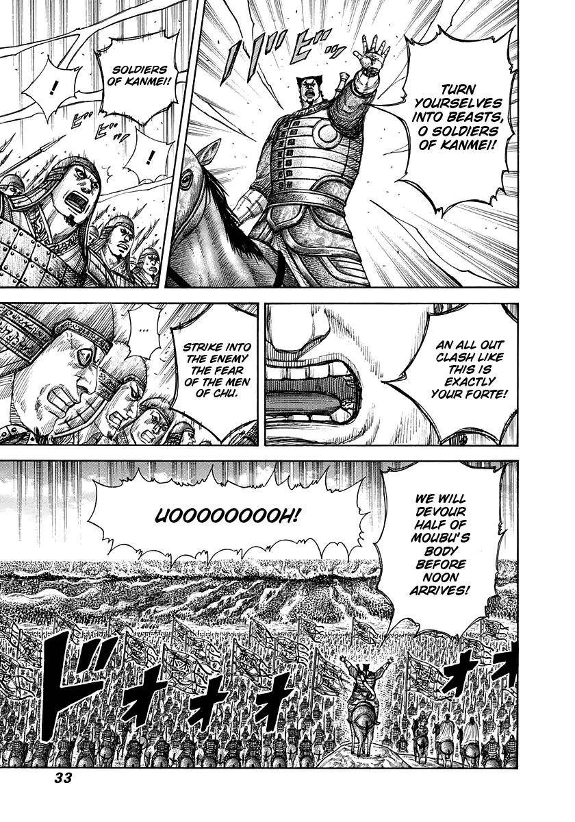 Kingdom Chapter 296 - Page 9 in English