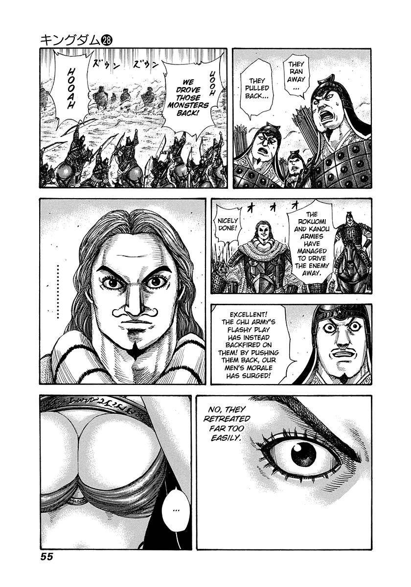 Kingdom Chapter 297 - Page 12 in English