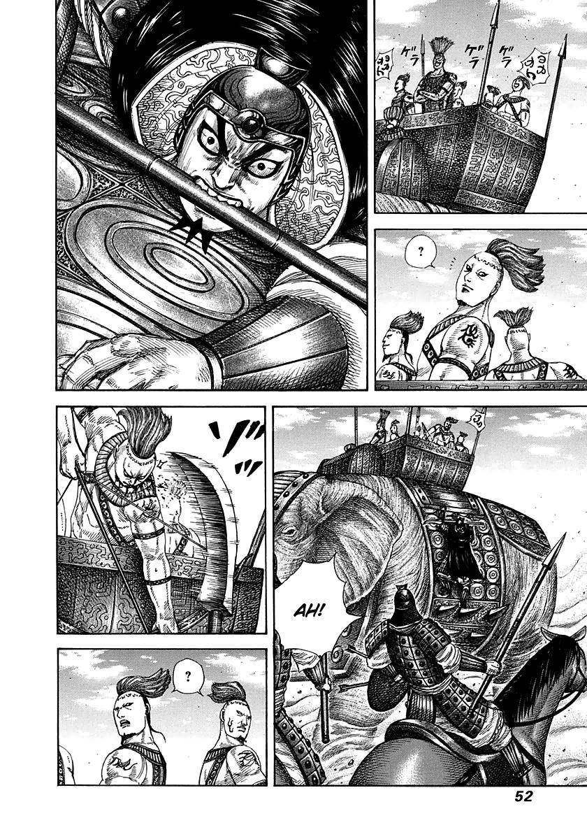 Kingdom Chapter 297 - Page 9 in English