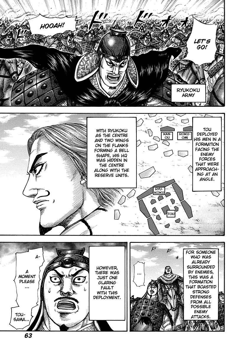 Kingdom Chapter 298 - Page 3 in English